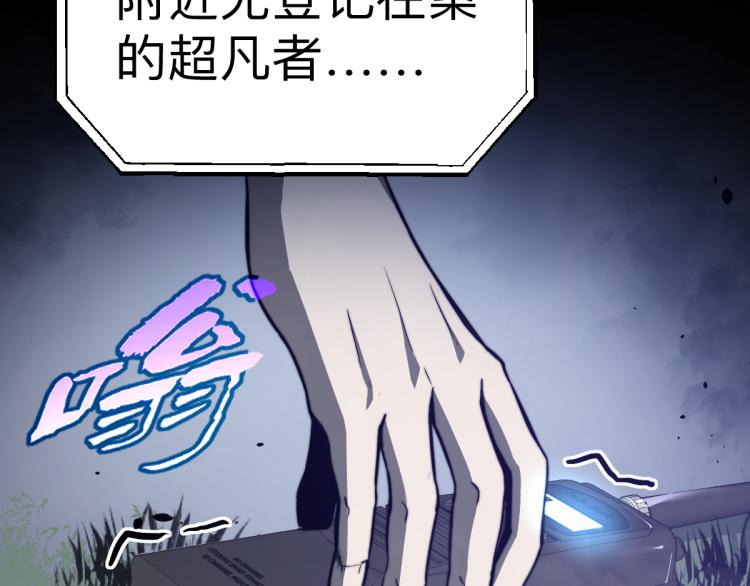 02话 爆发！硫酸拳！179