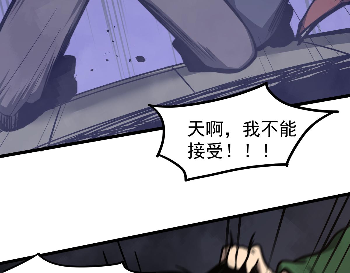 037话 历训前奏150