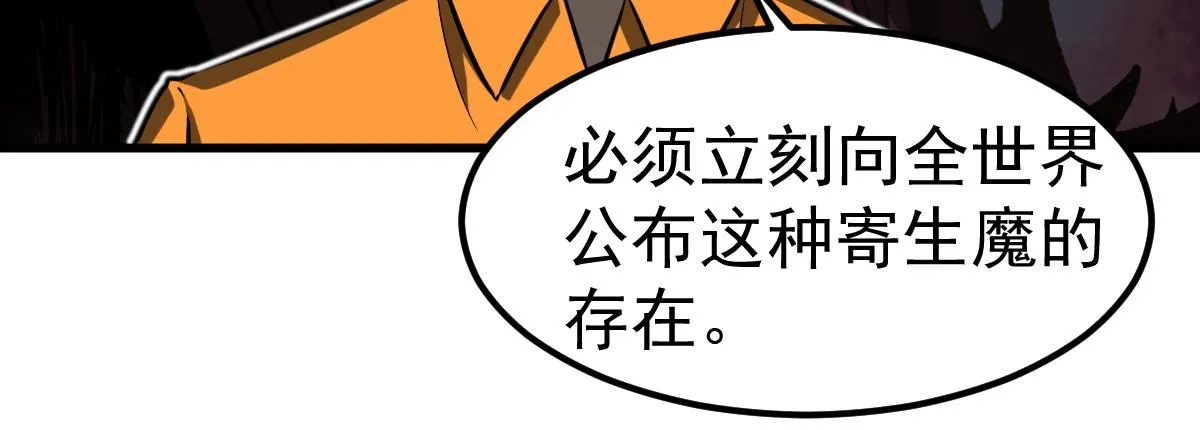 第112话 最后的守备44