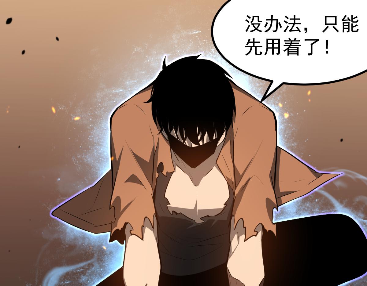 058话 凤灵vs明河131