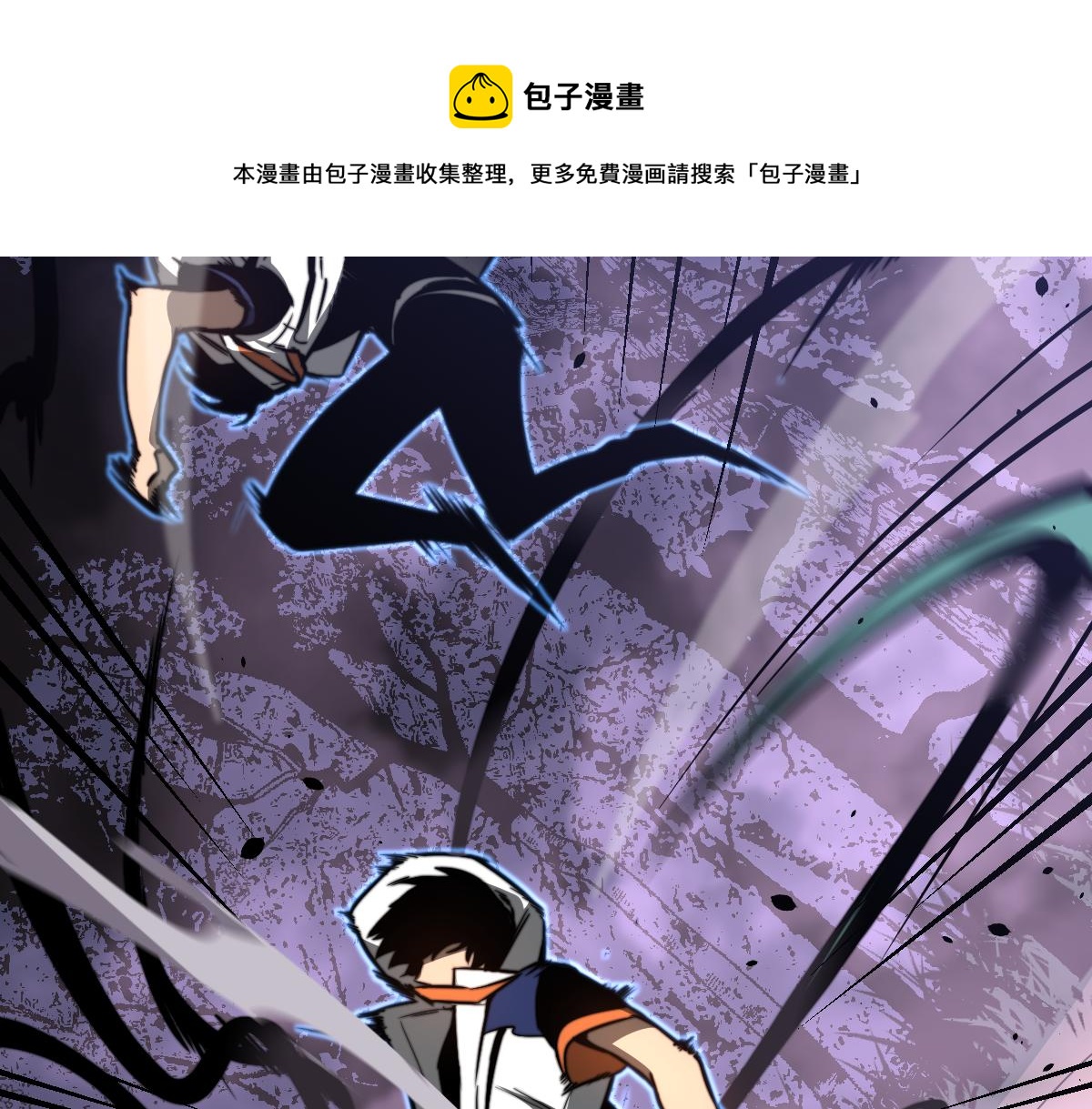 045话 再战苍月妖母96
