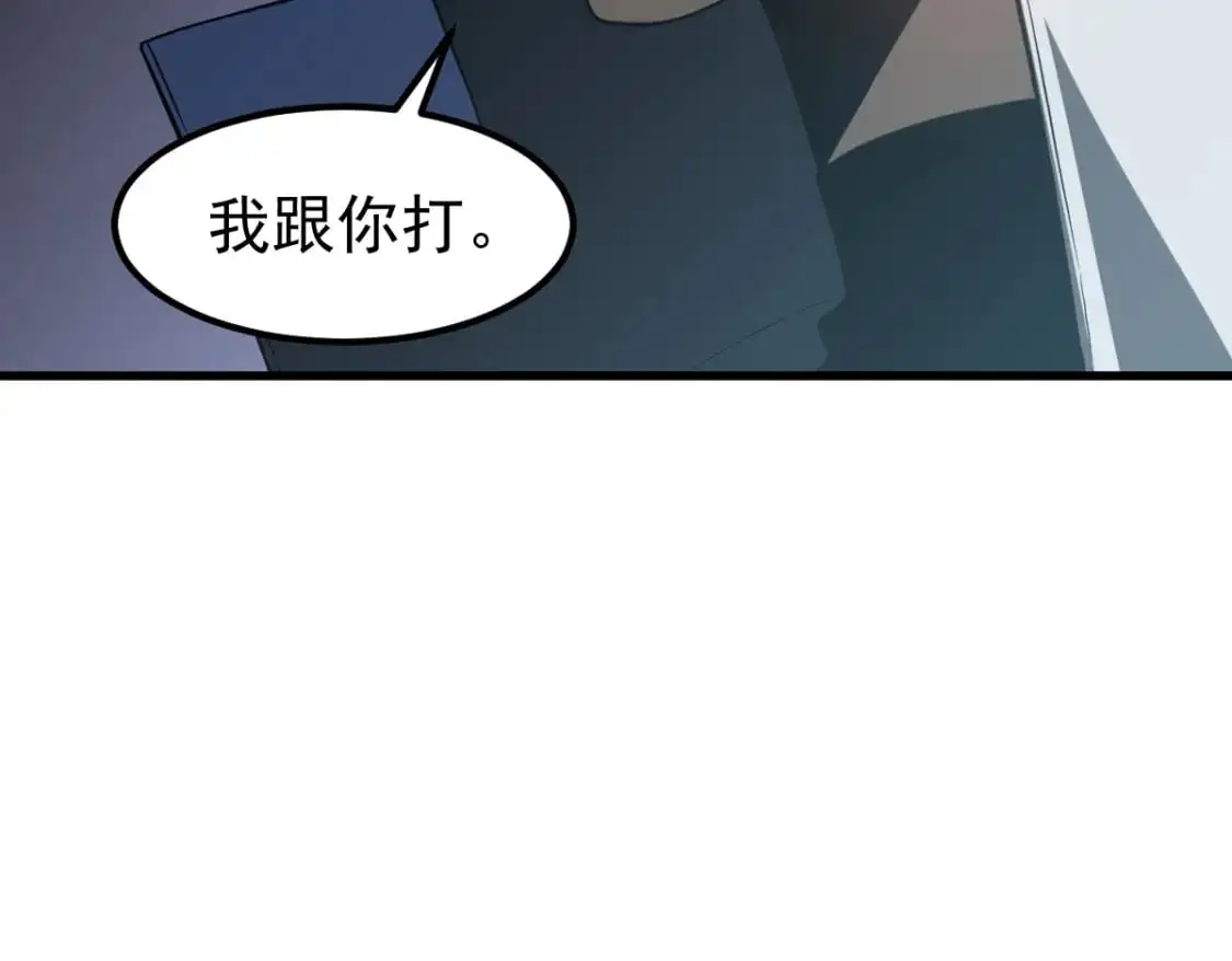 第131话 重组龙牙！97