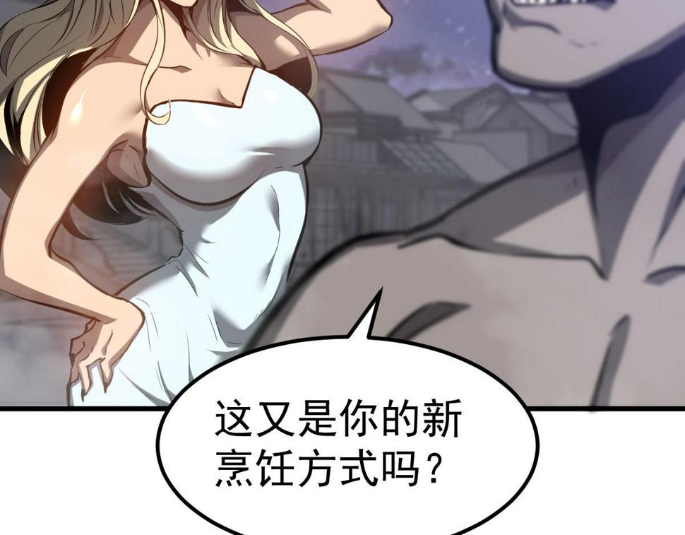 第95话 明河战双魔69