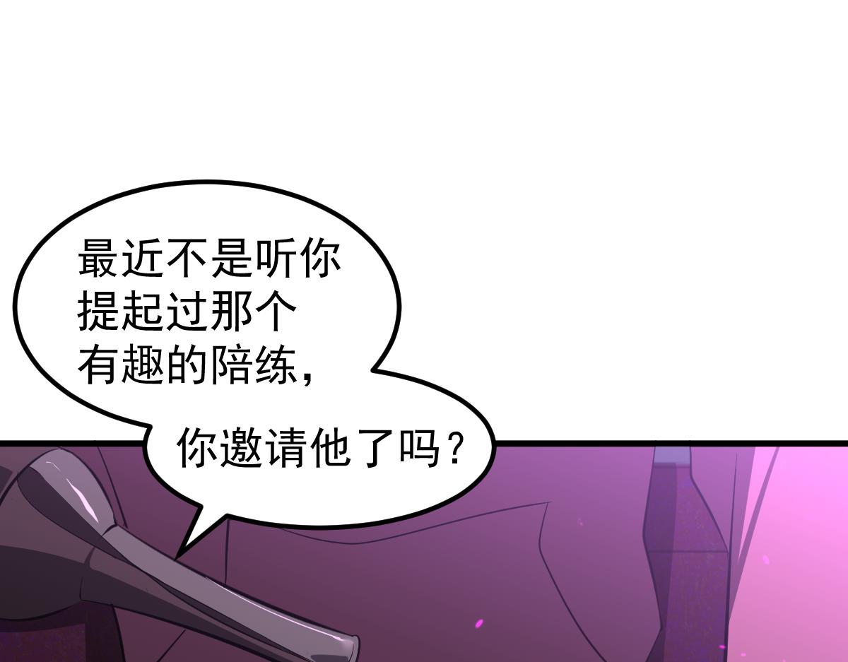 067话 智斗联谊会35