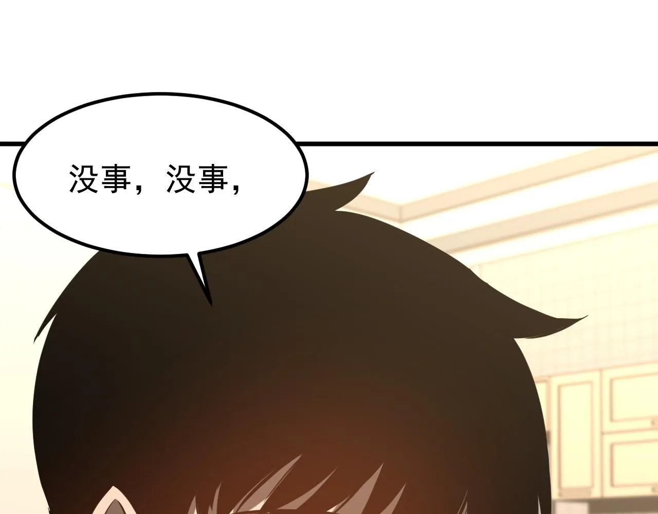 第117话 向英雄致敬！62