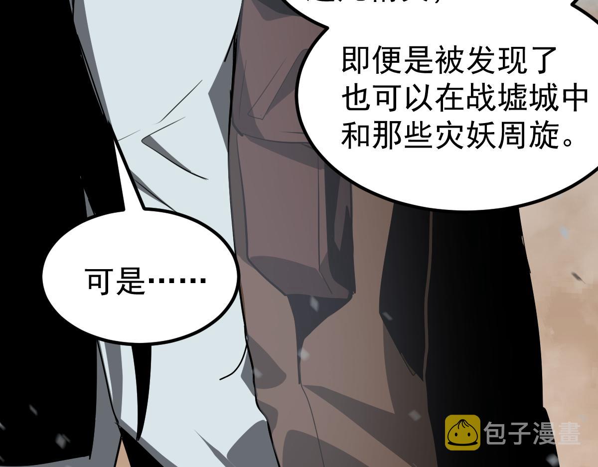 079话 前线与样本29