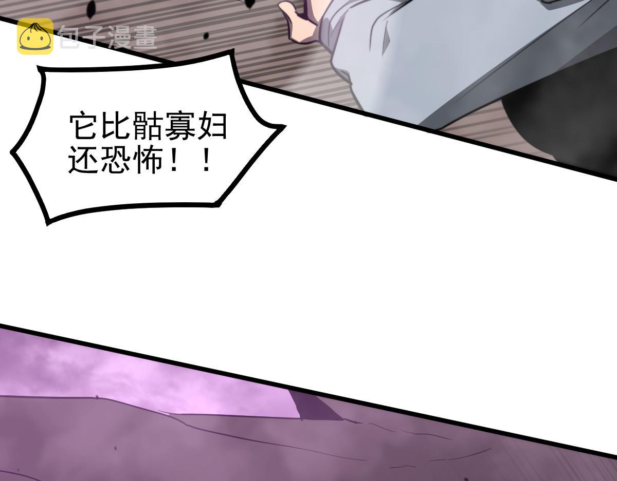 051话 朱七舍身降蜈蚣118