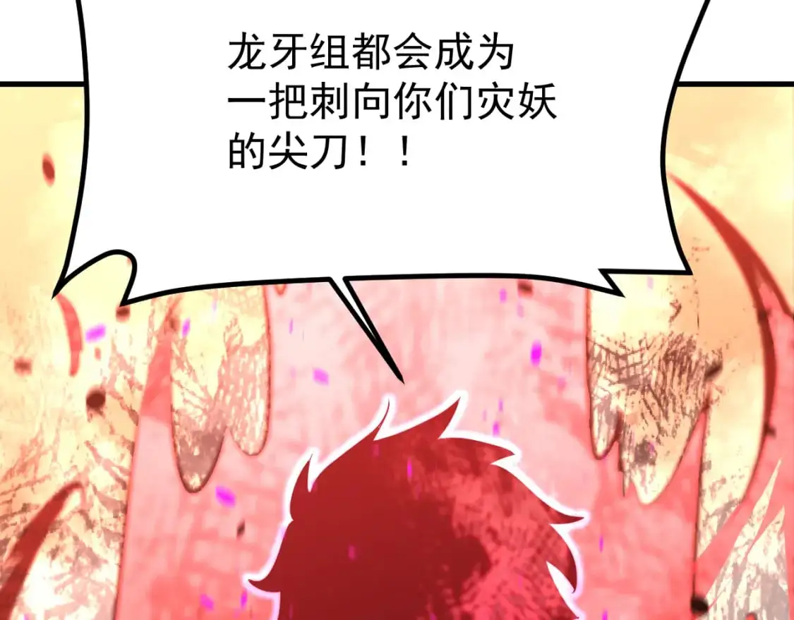 第128话 水厂阻击战（下）173