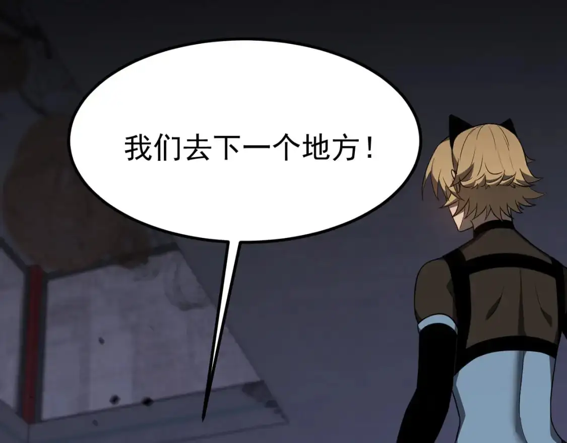 第134话 临时首领？22