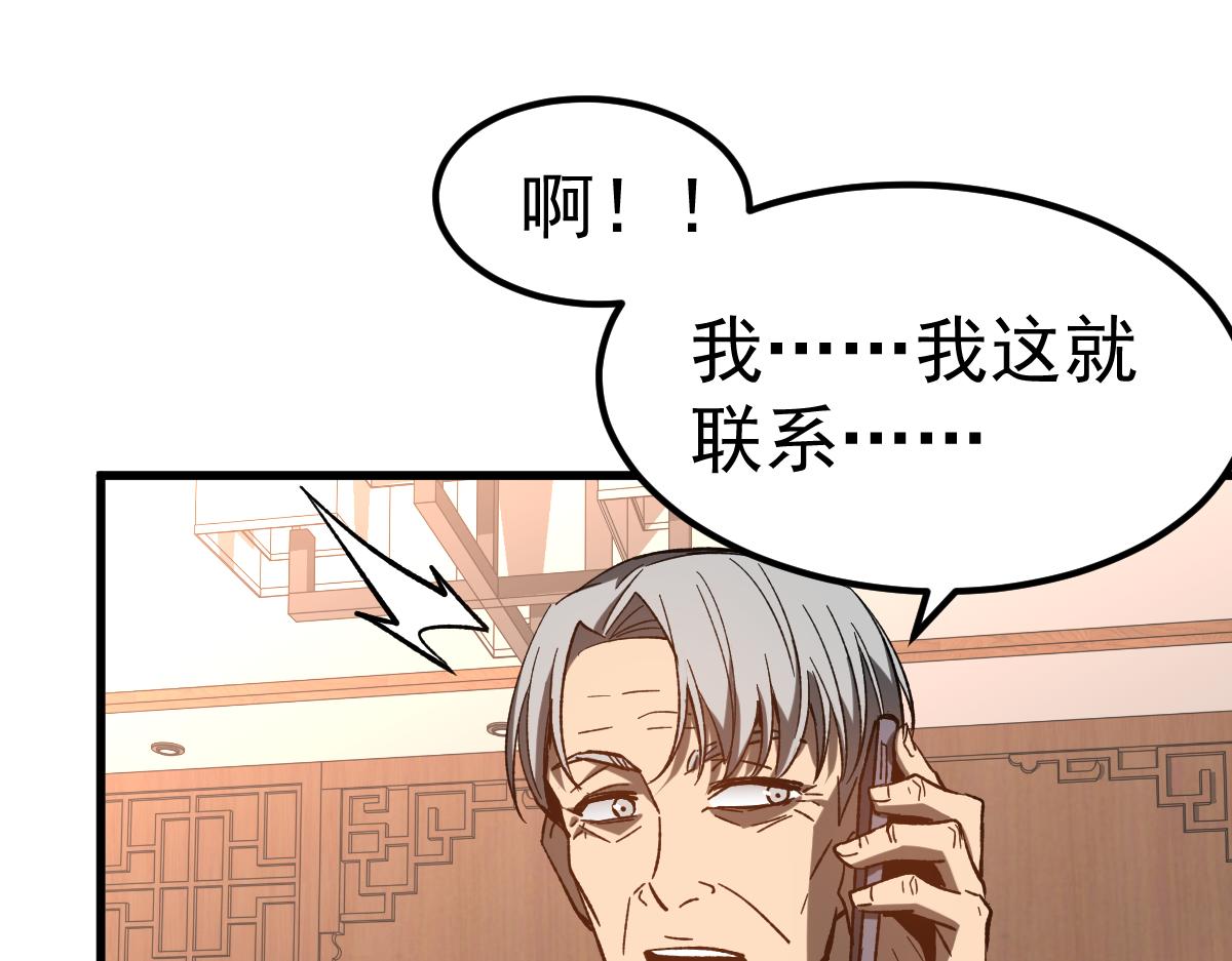 084话 明河险脱身186