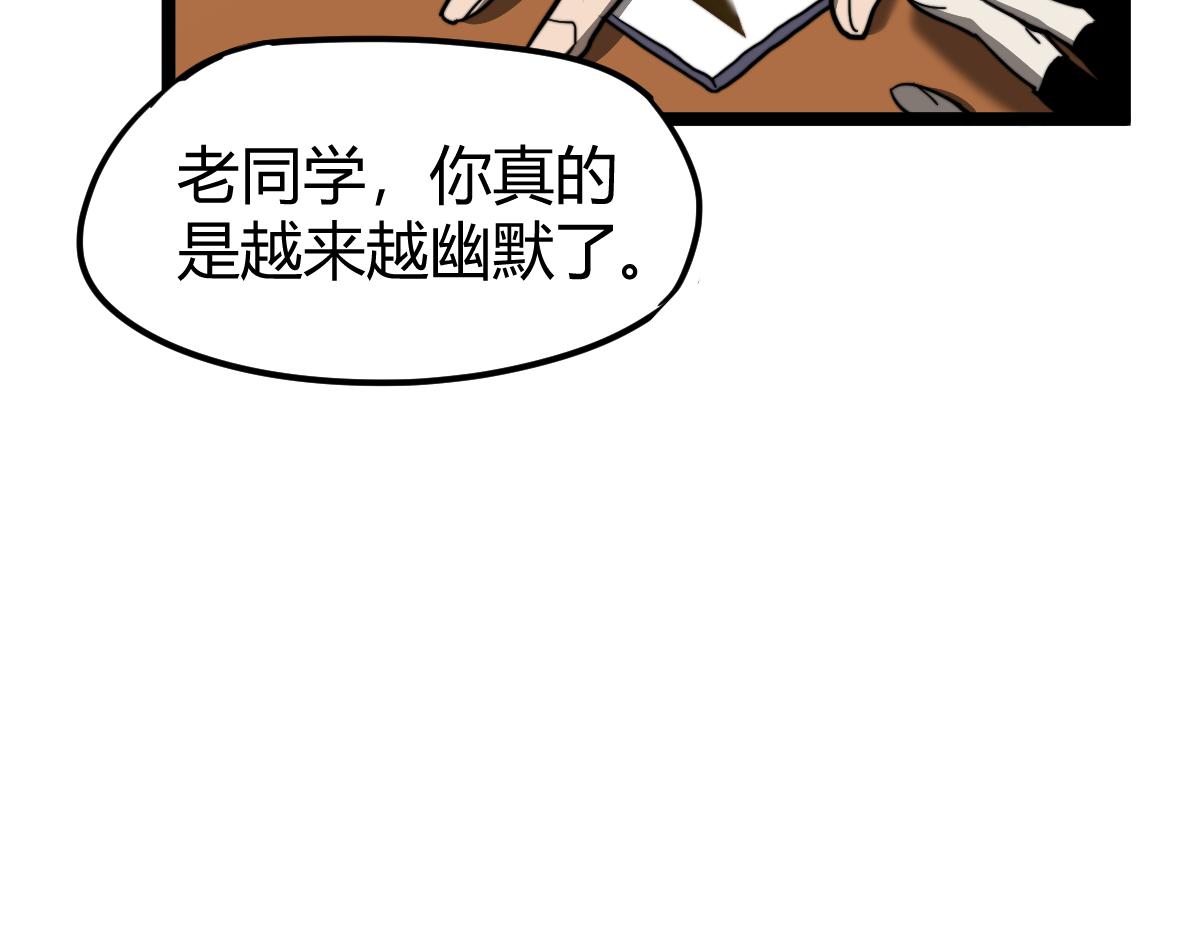 027话 楼浅——女主正式登场164