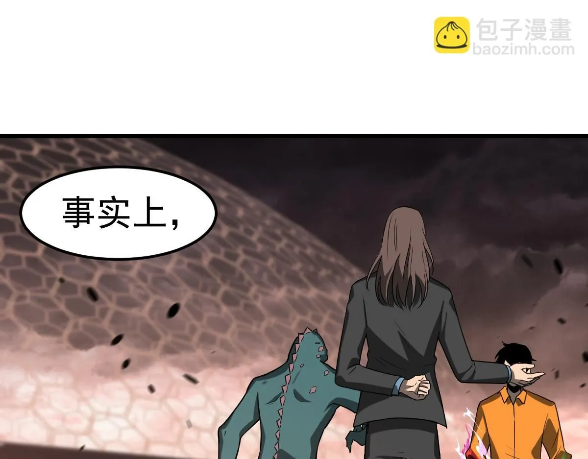 第115话 楼逸进化！25