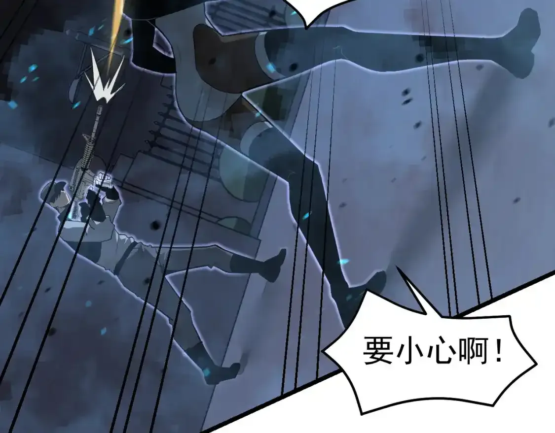 第136话 天凤生物？113