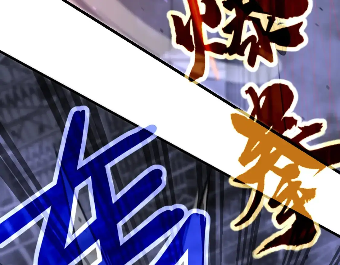 第132话 明河VS张虎69