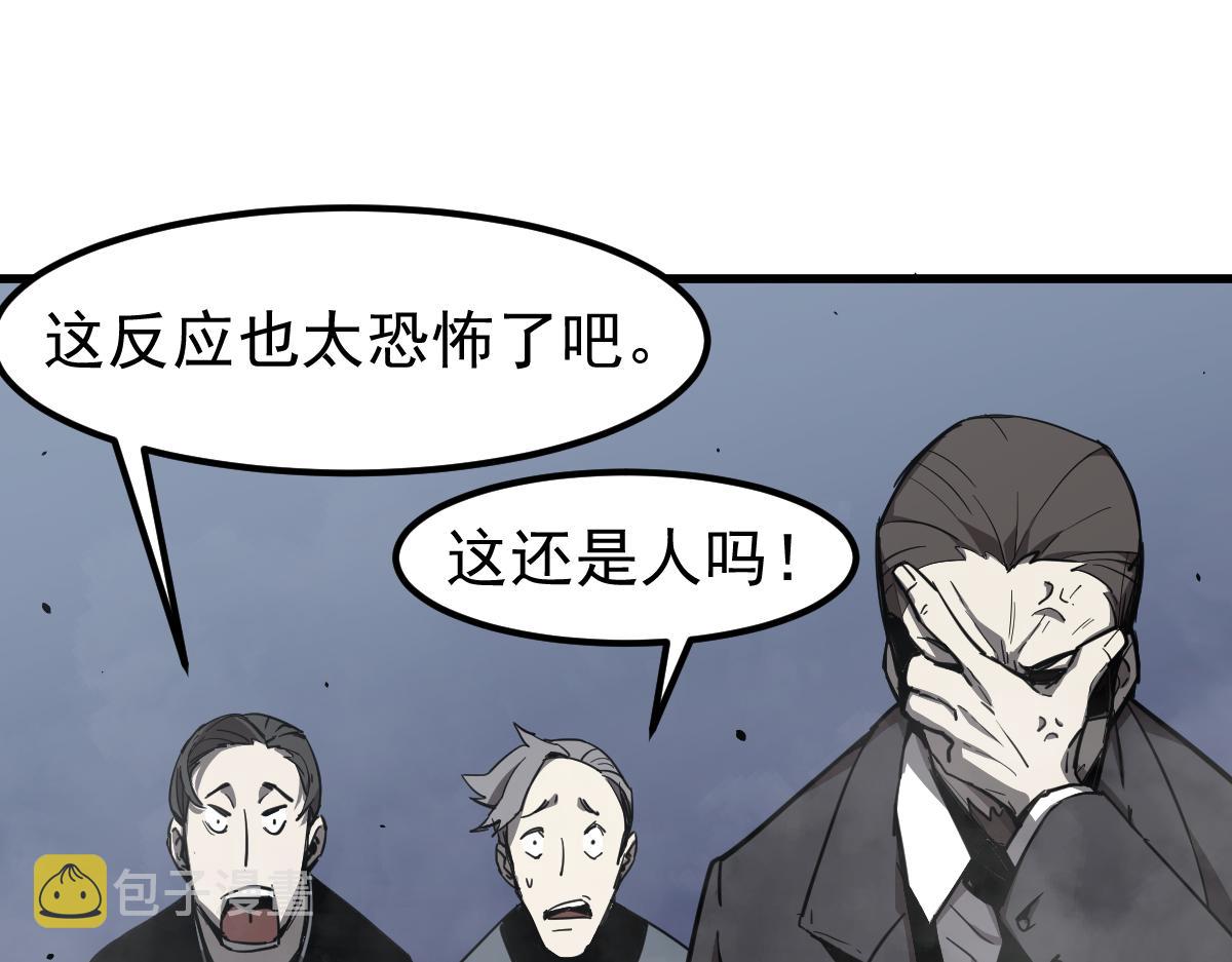 030话 特招—反应测试112