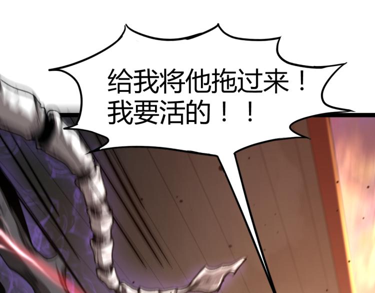 11话 明河初斗血瘤妖138