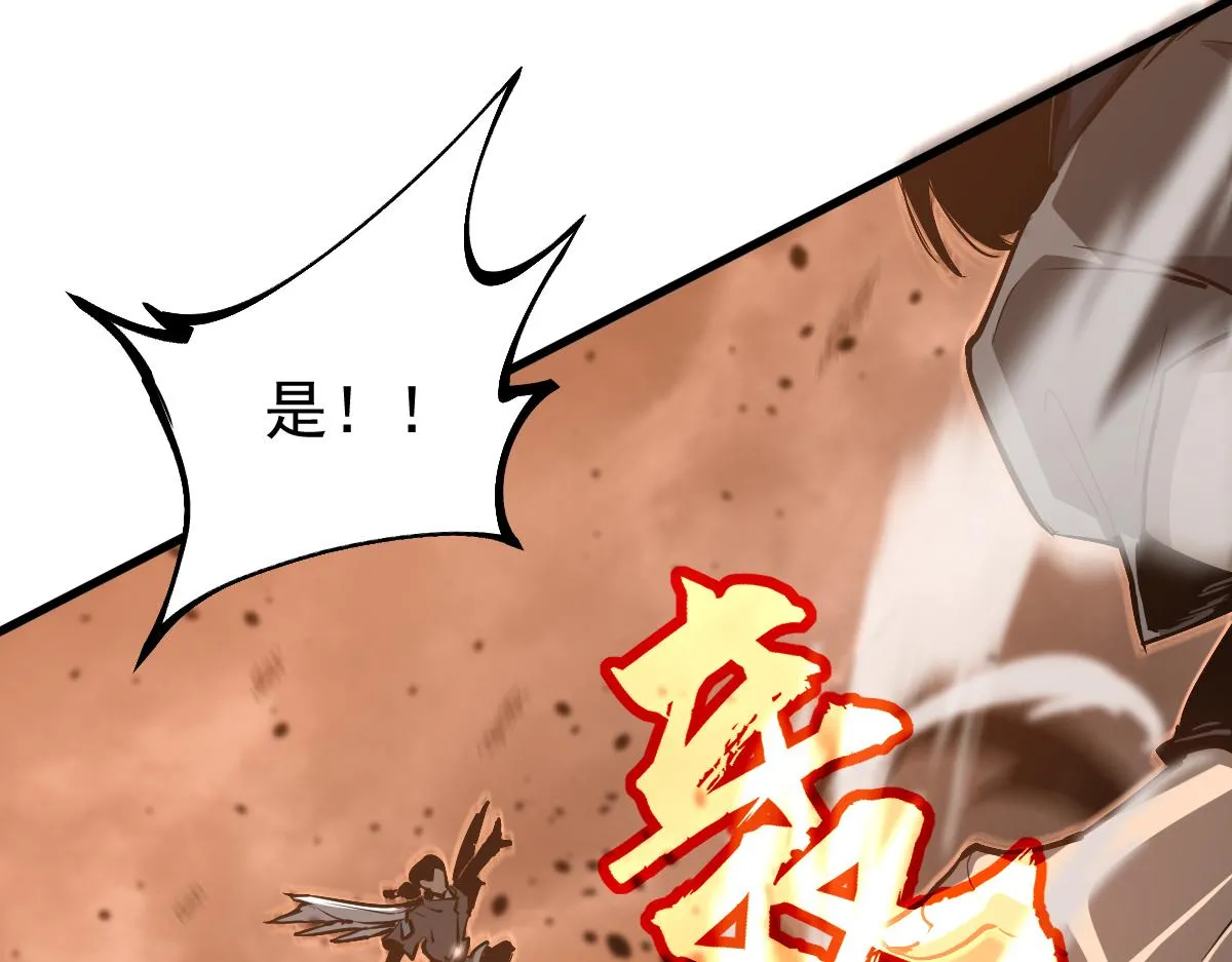 第102话 审问与抉择15