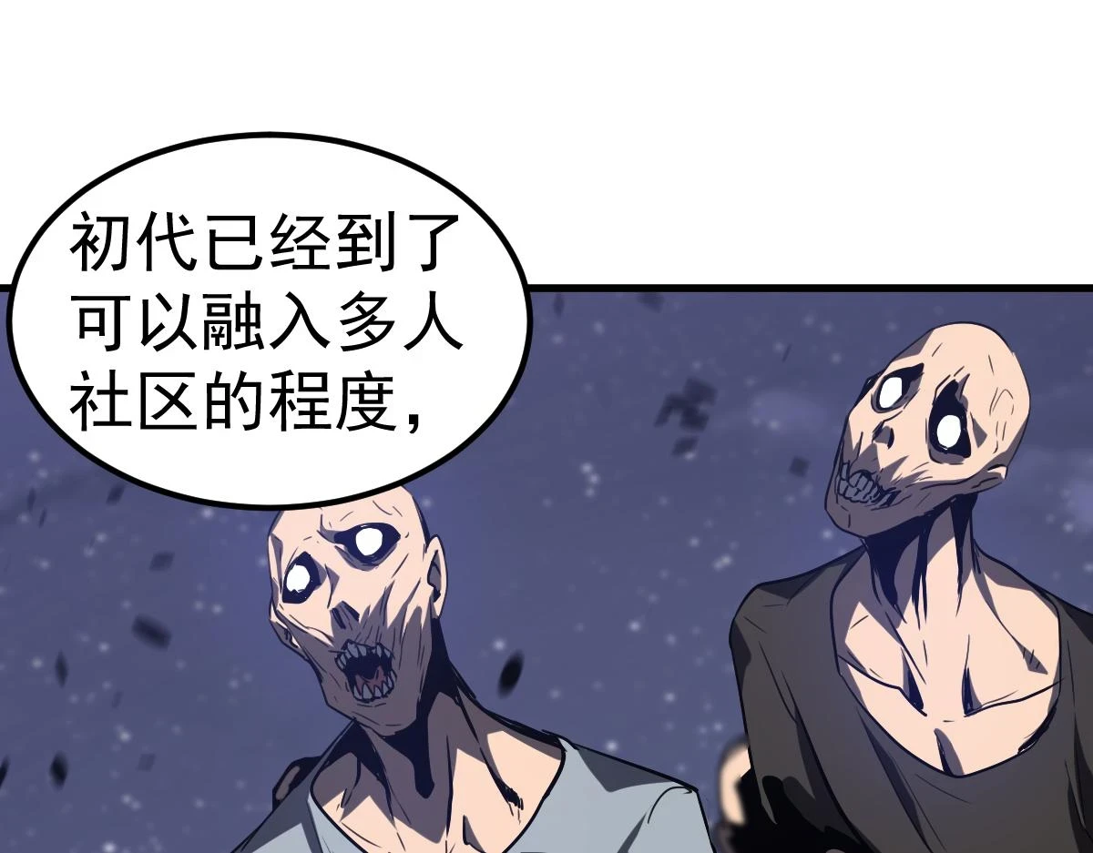 第87话 暂避防空洞102
