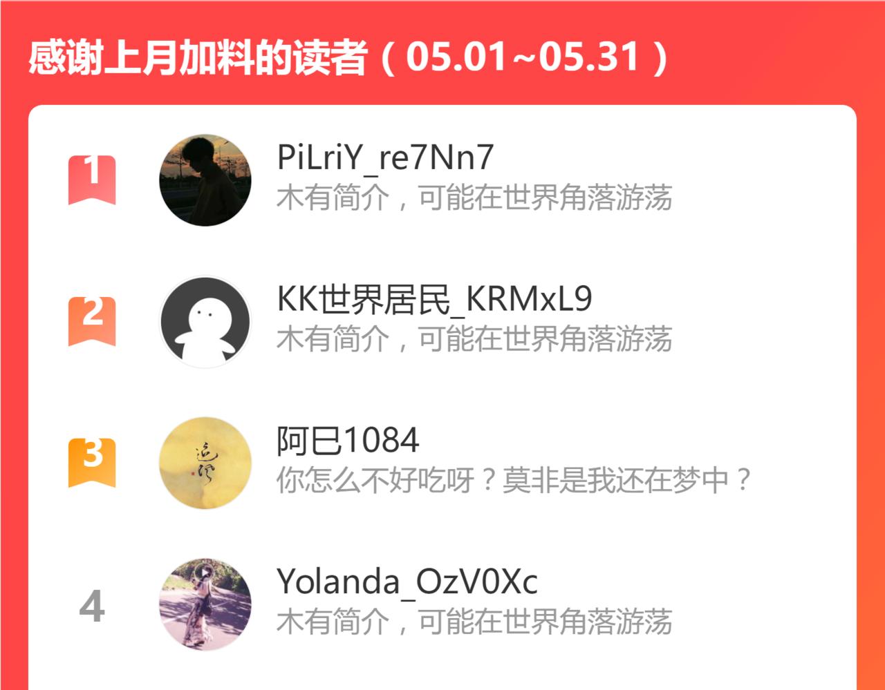 056话 玄拳理解升级198