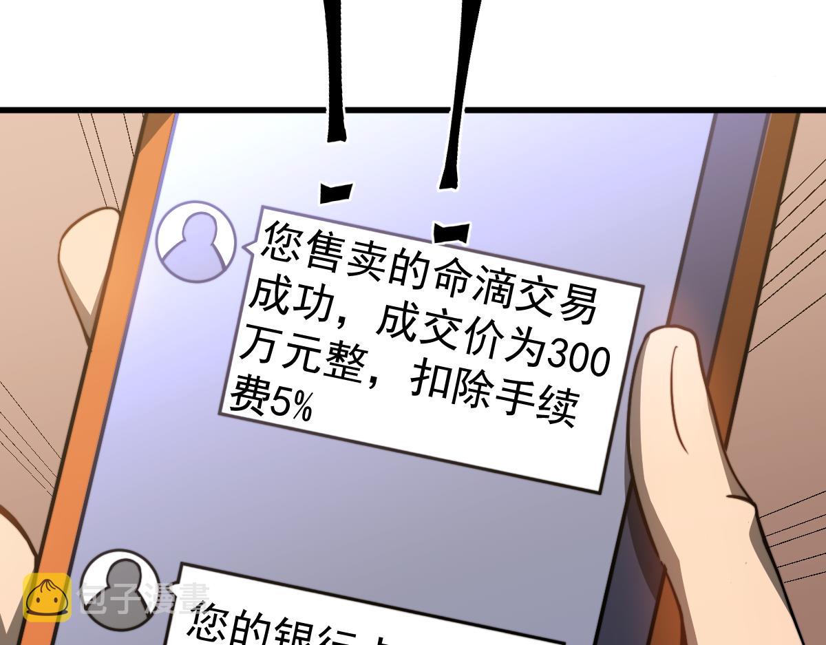055话 冯教授传道解惑37