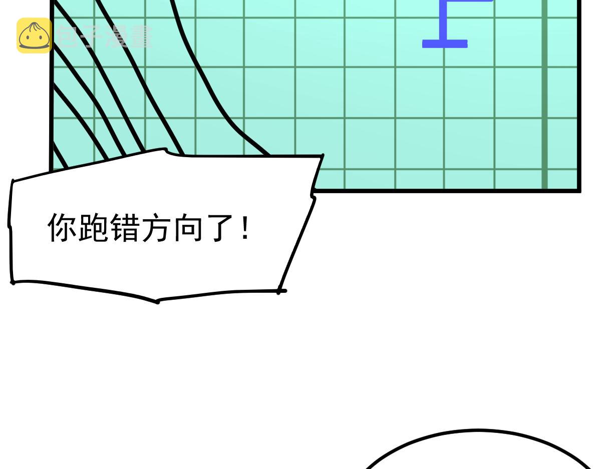 042话 教官行动，方琴牺牲101