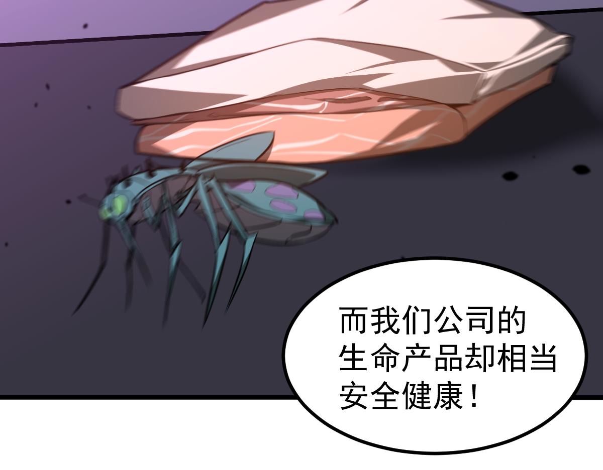 062话 探丽康医美136