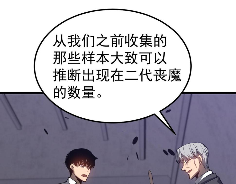 第93话 大战的序幕45