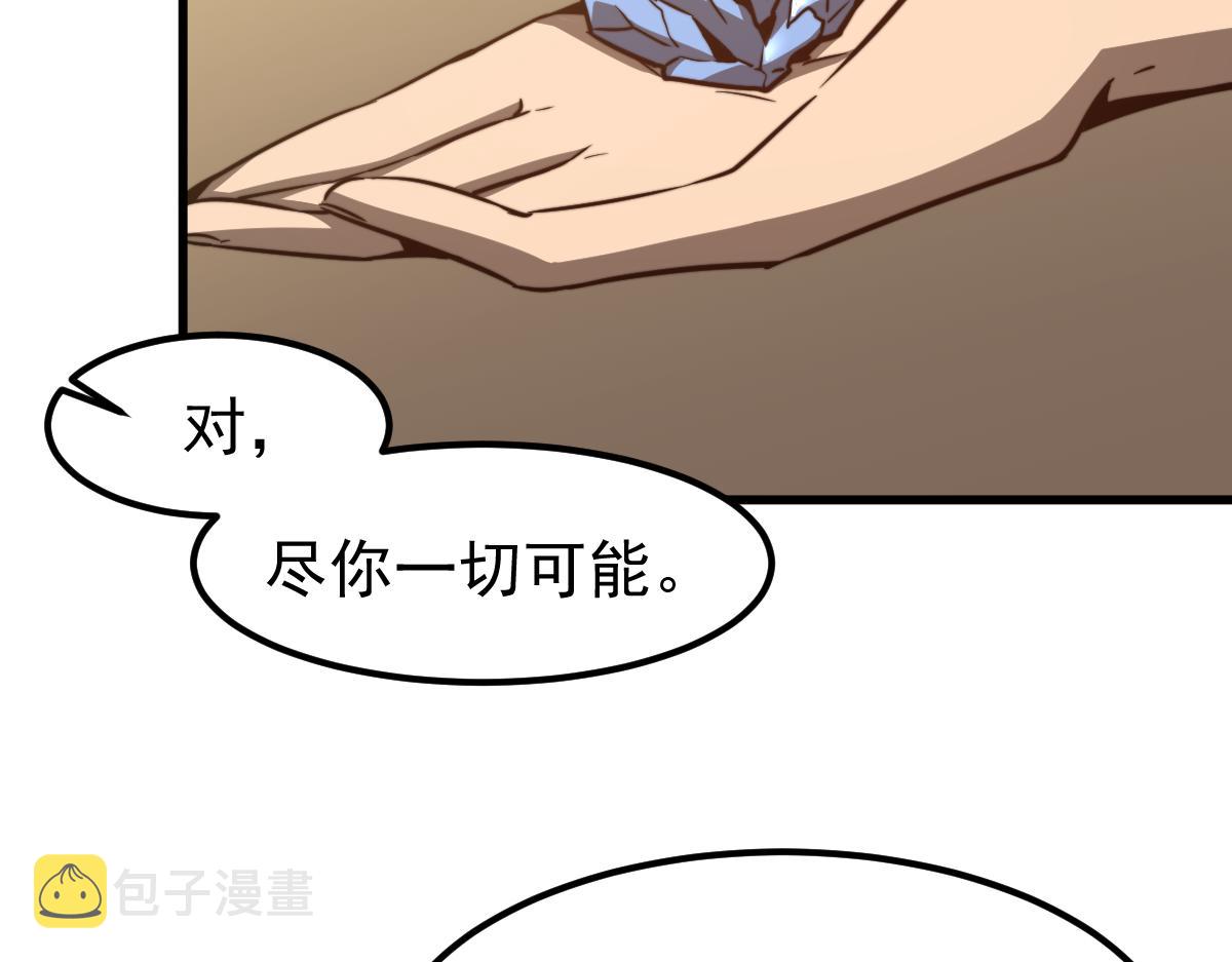 055话 冯教授传道解惑54
