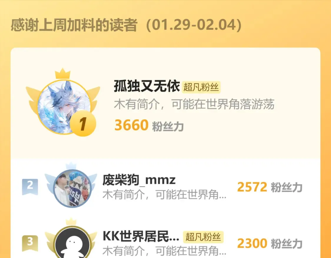 第140话 活捉凤向阳147