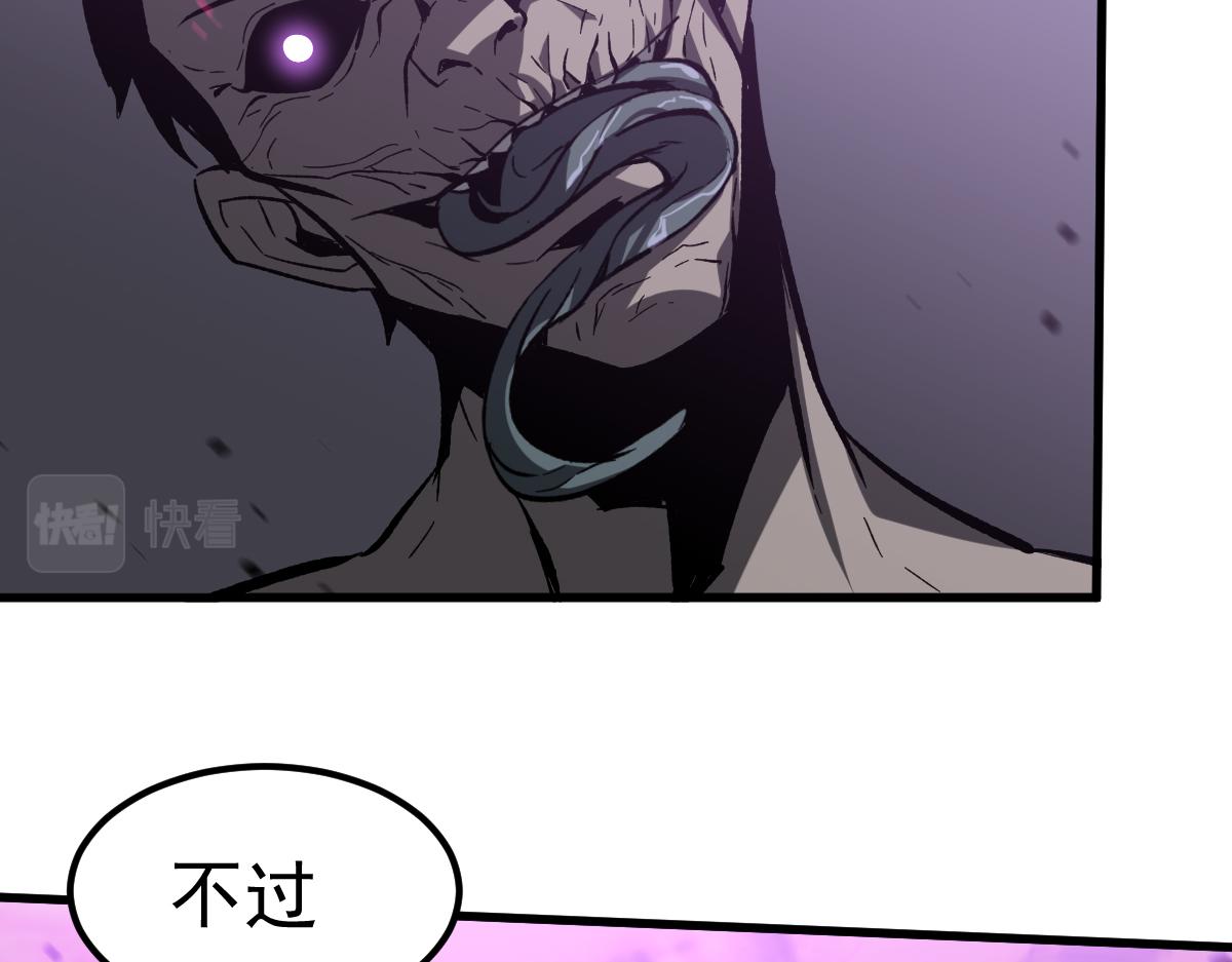 084话 明河险脱身65