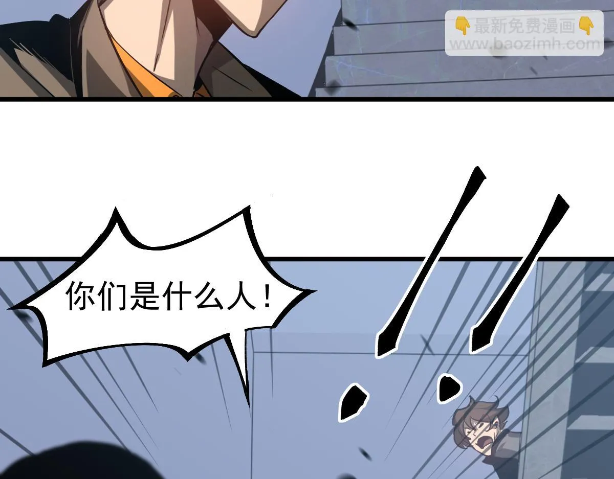 第103话 潜入天文山47