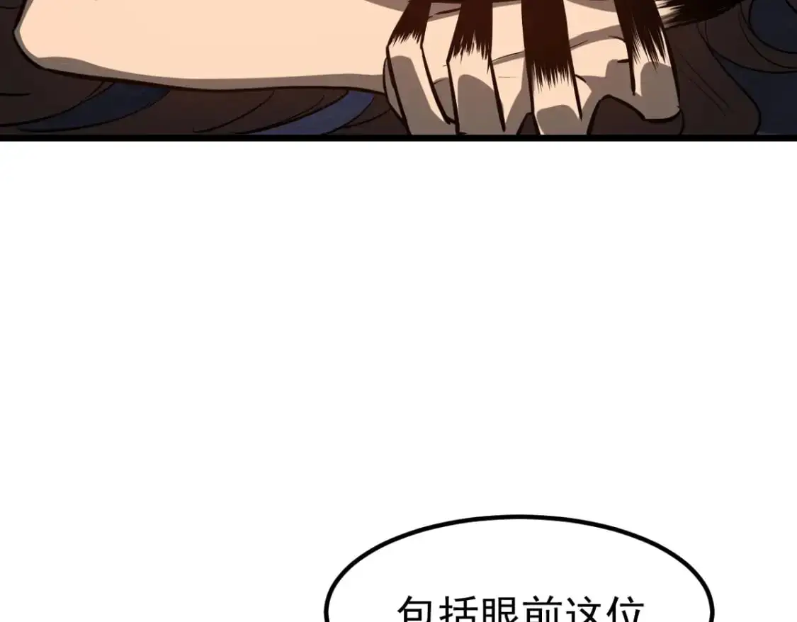 第133话 收服张虎 龙牙重组111