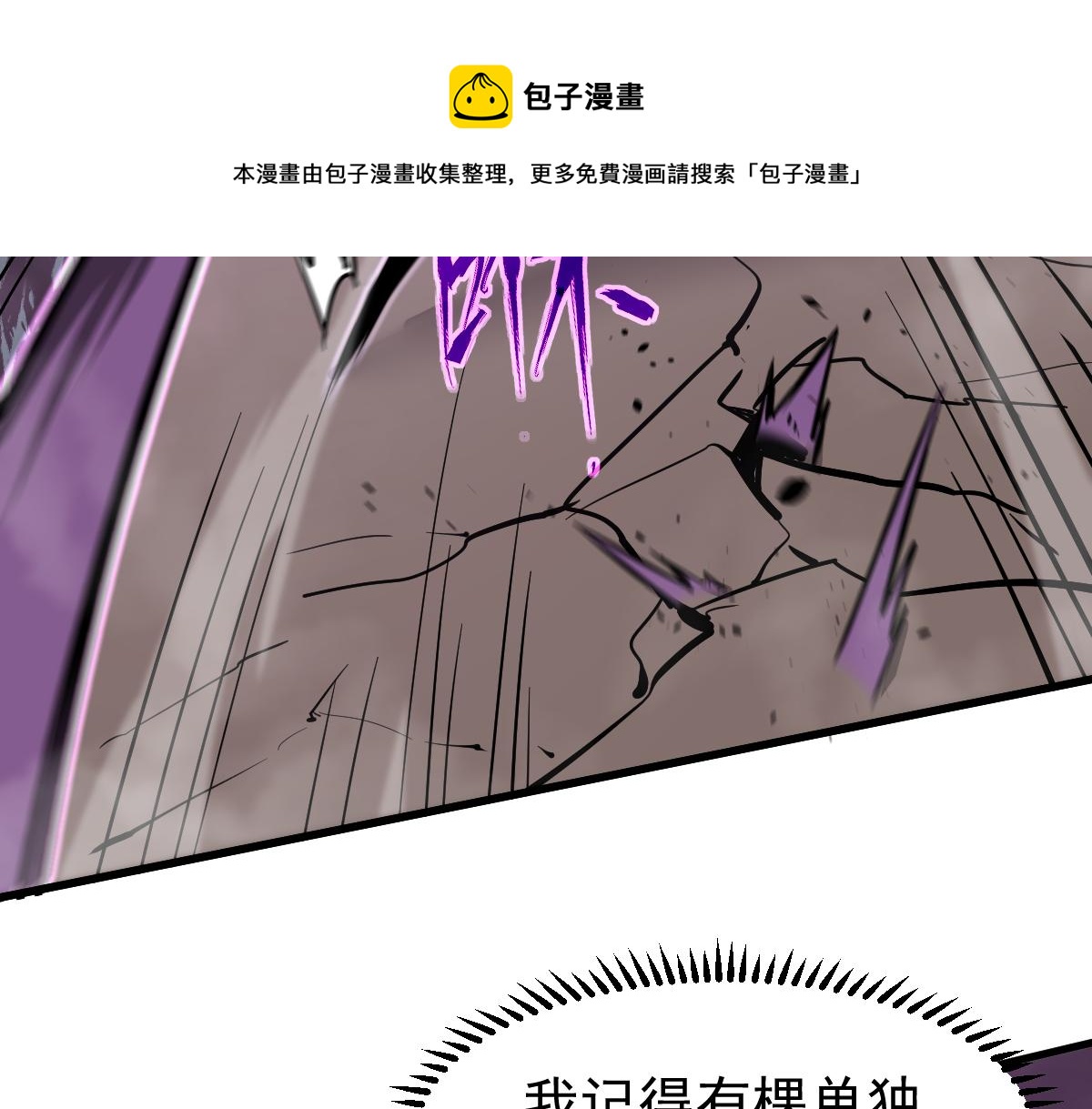046话 灭妖母得命滴！28