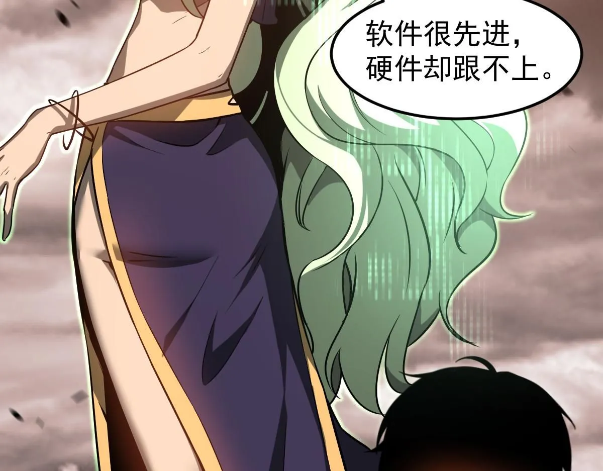 第111话 博士也不行！12