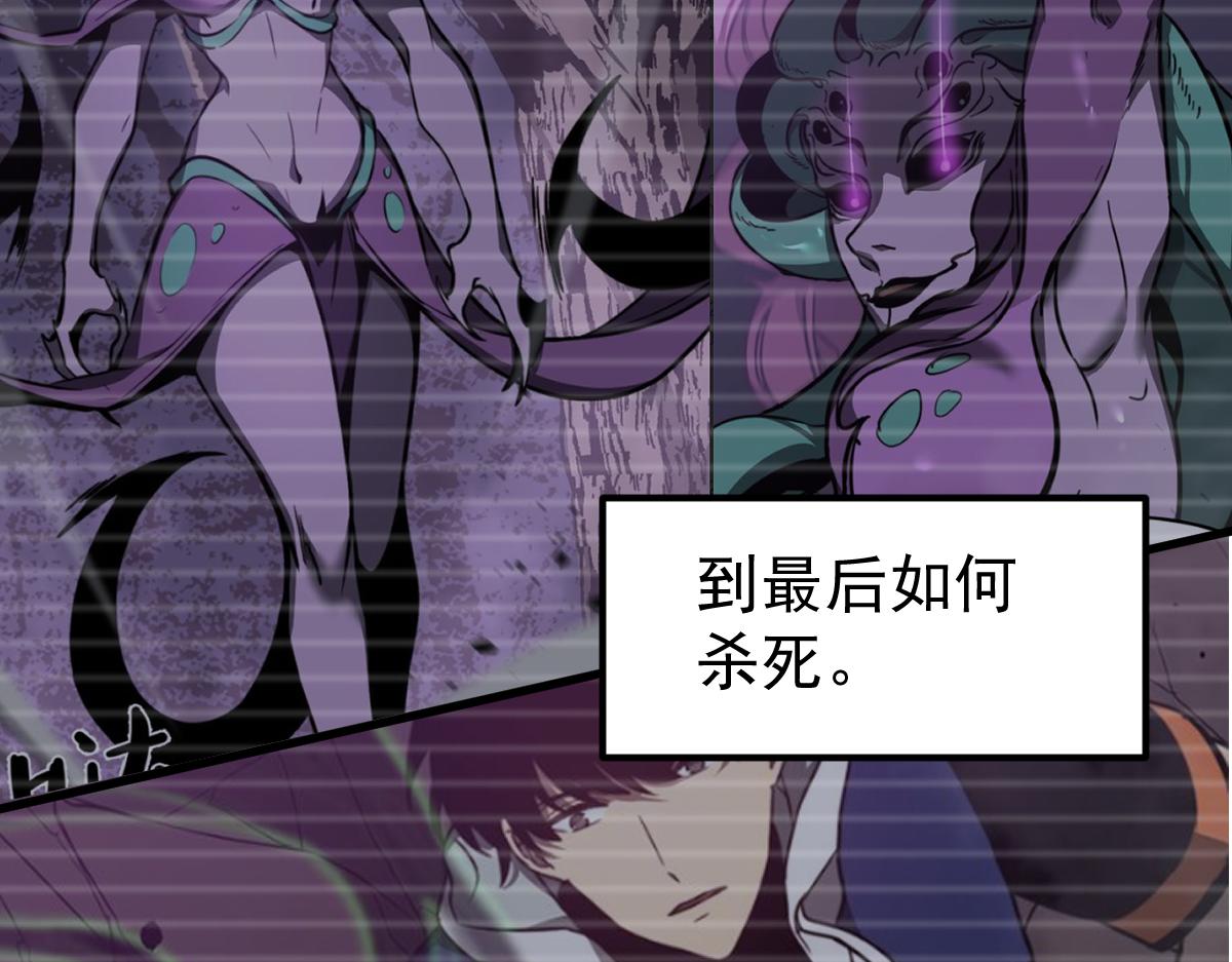 079话 前线与样本105