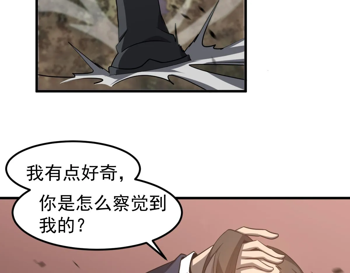 第107话 汇合18
