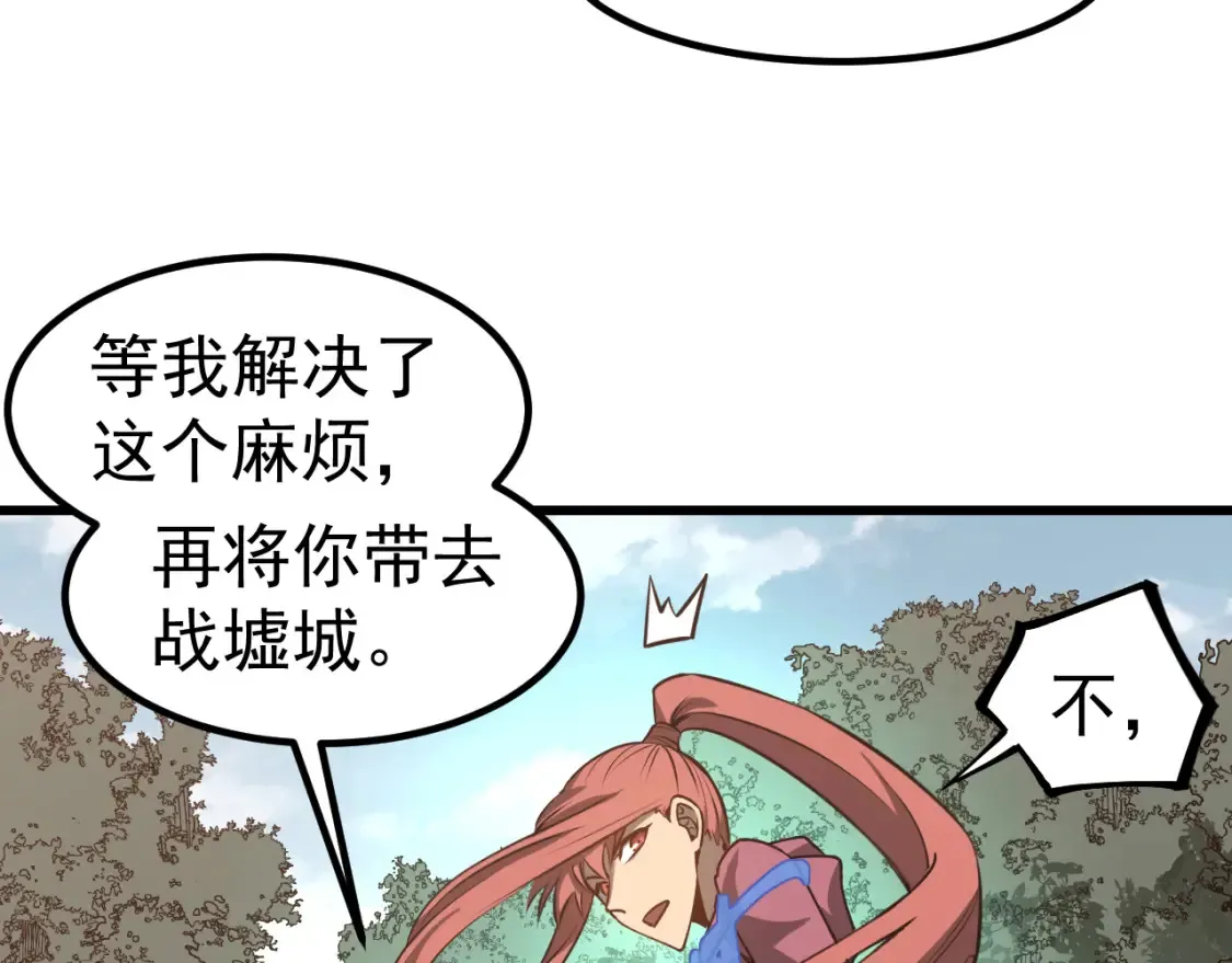 第141话 突破！白鸿级！31