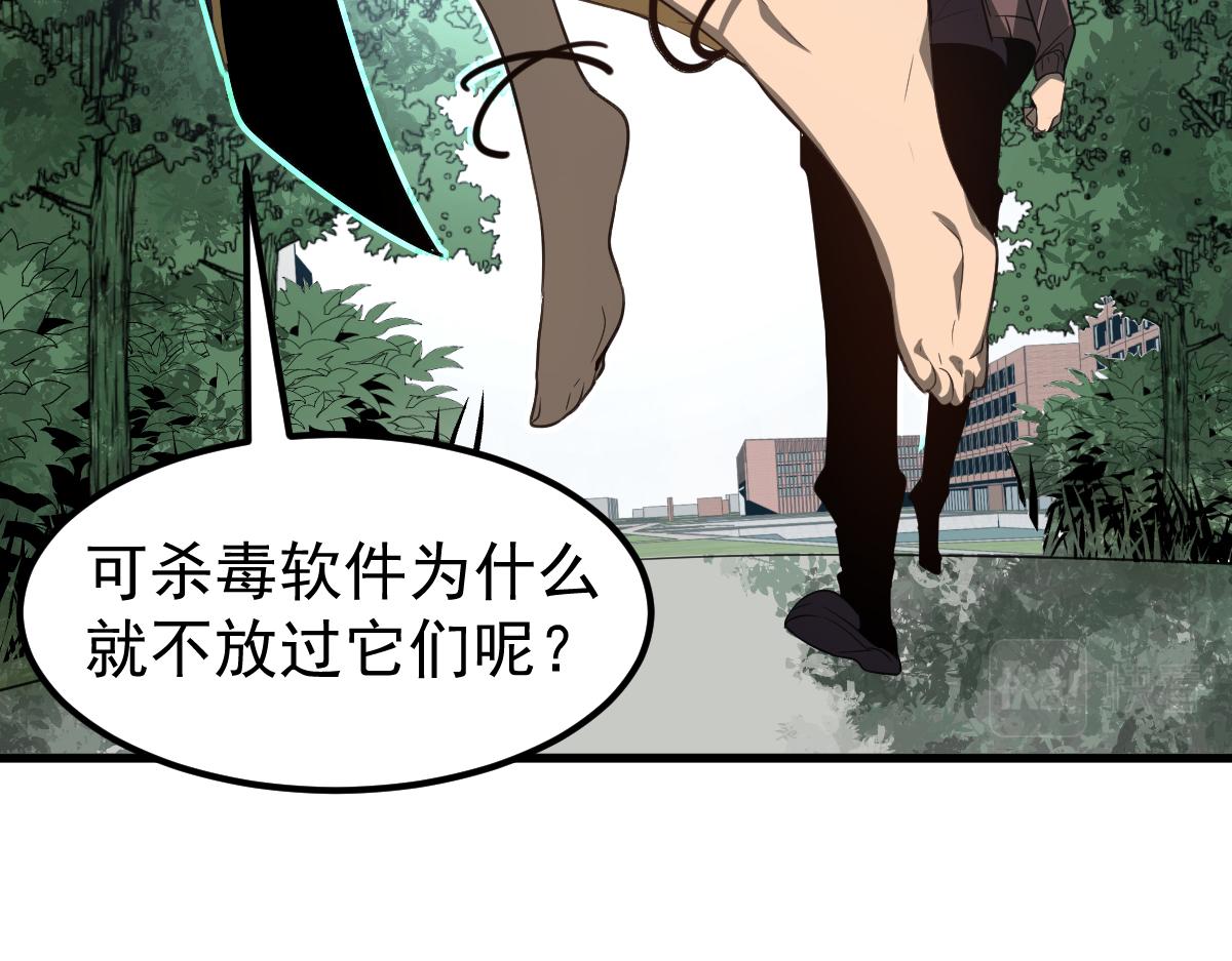 074话 一起出发吧13