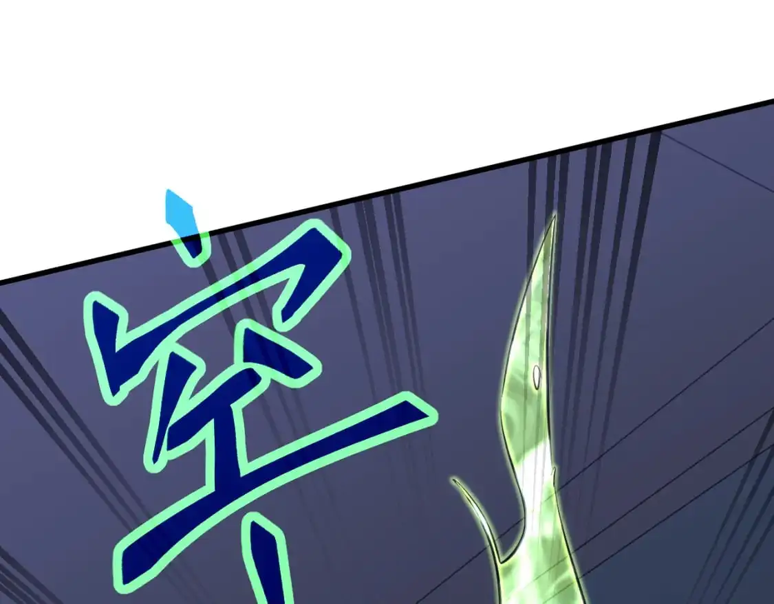 第135话 冲击白鸿级70
