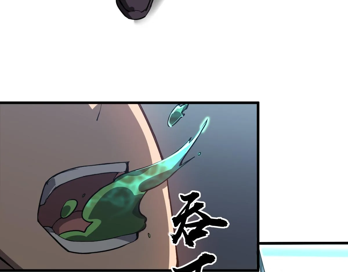 第100话 冲击天芒级68