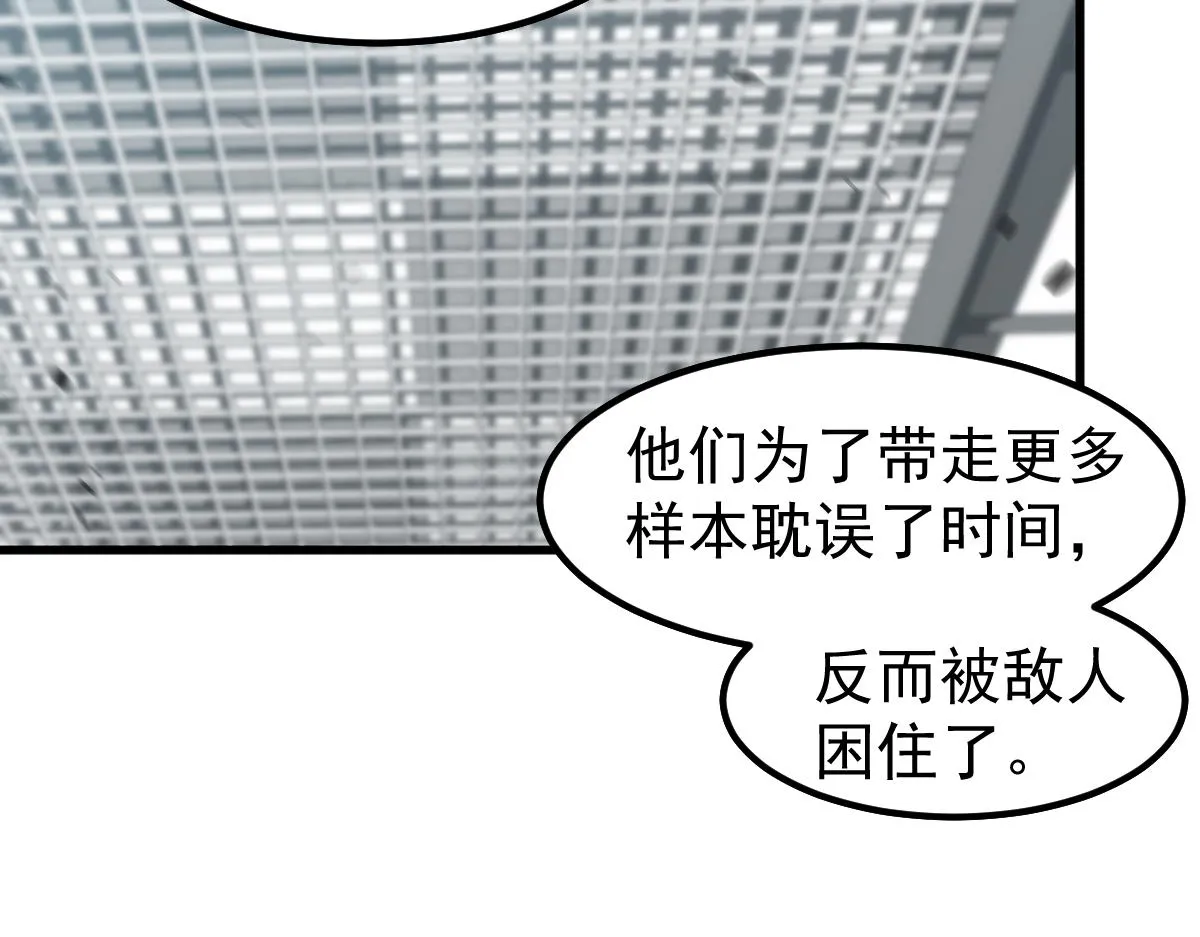 第108话 前往第四层66