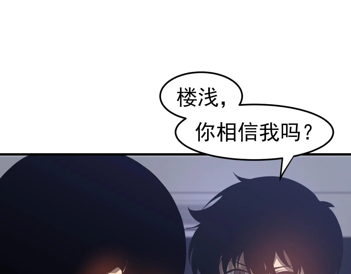 第102话 审问与抉择98