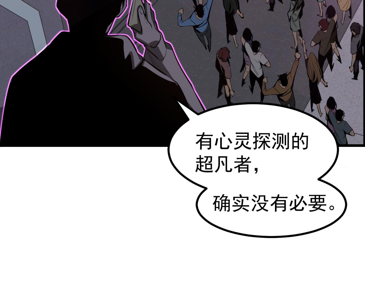 068话 导师与门徒113