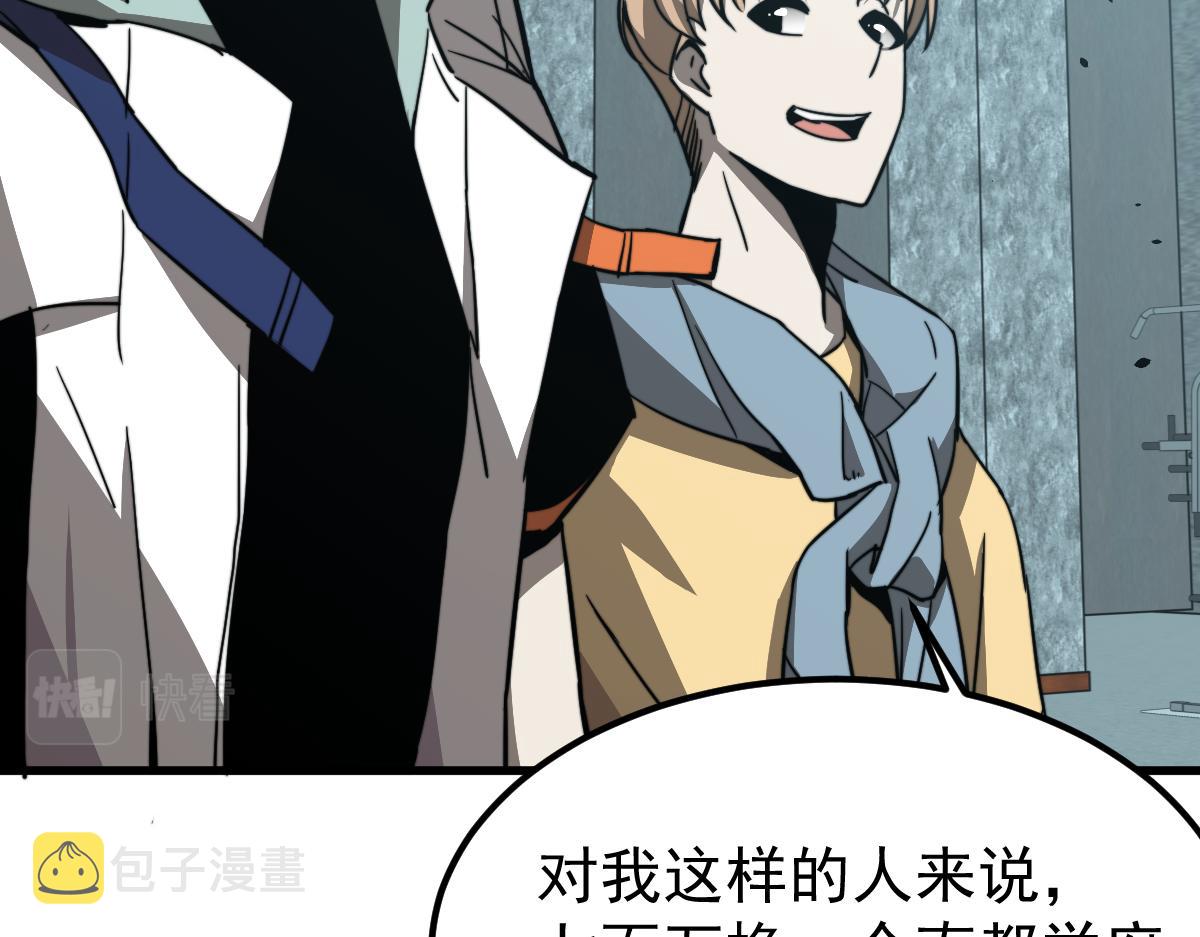 028话 特招第一试——力量67