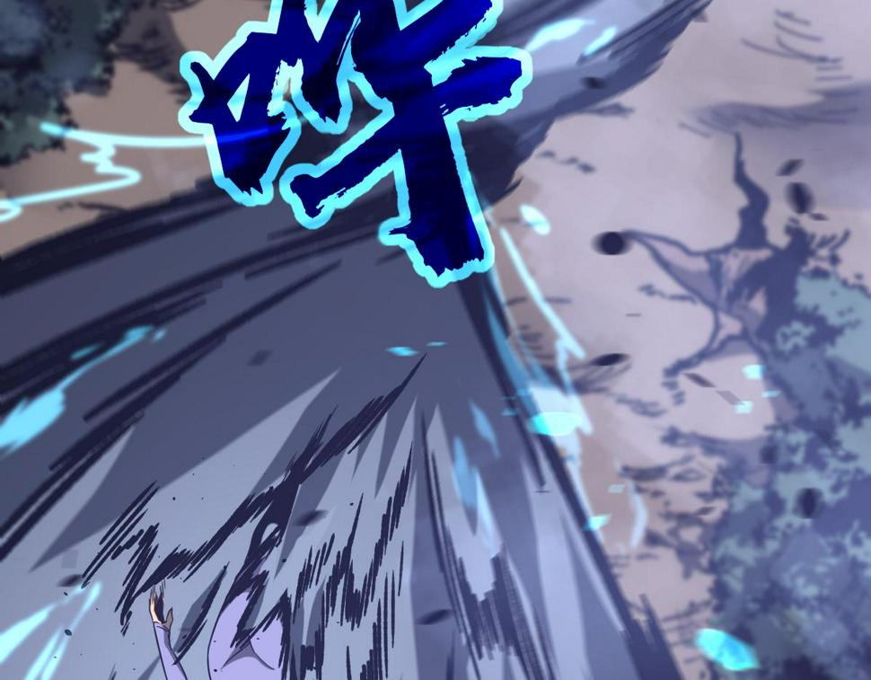 第96话 雌君斩卢枫121
