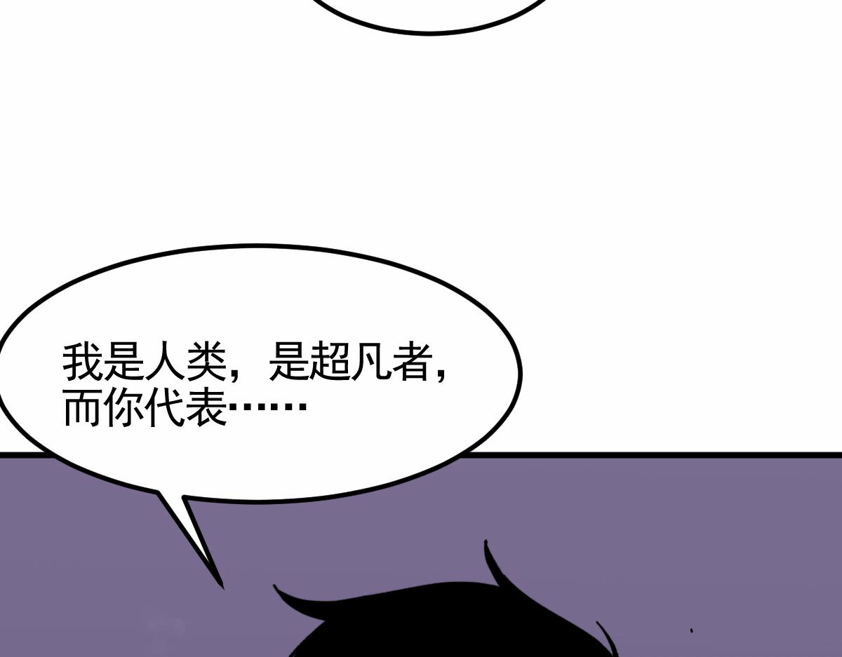 14话 被迫应战!!73