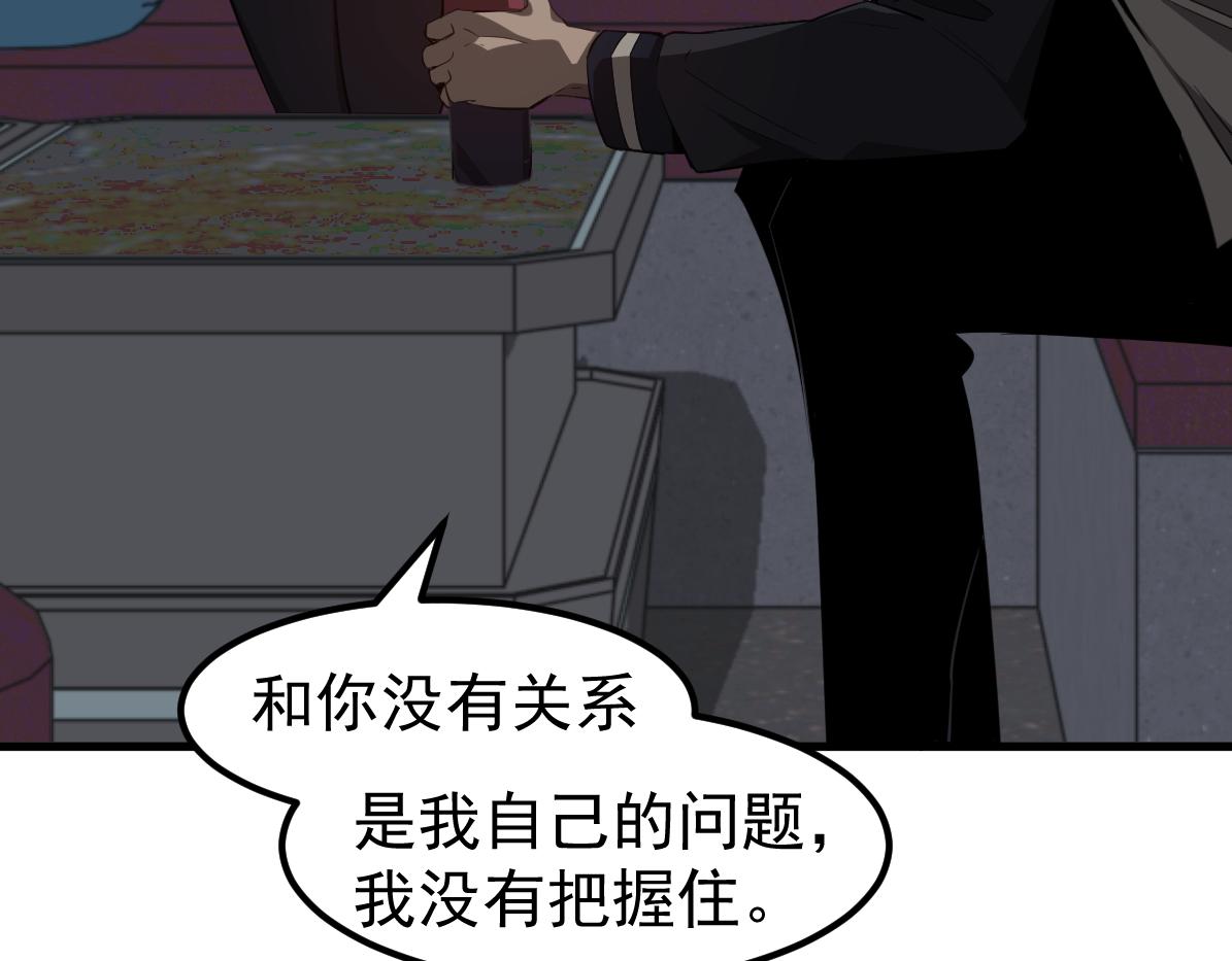 070话 智斗局惜败139