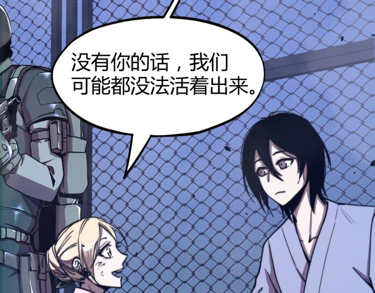 03话 神秘女性登场174