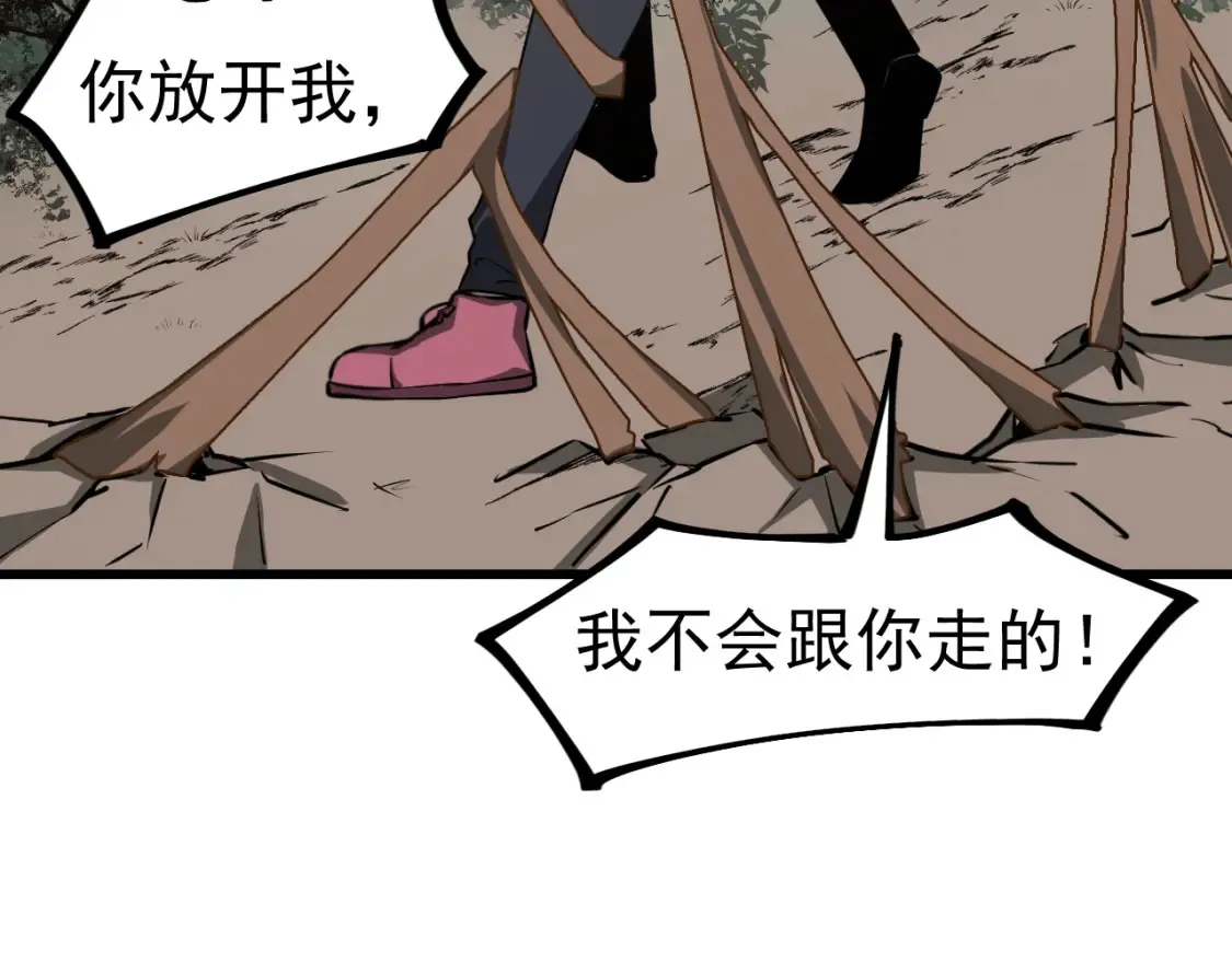 第141话 突破！白鸿级！33