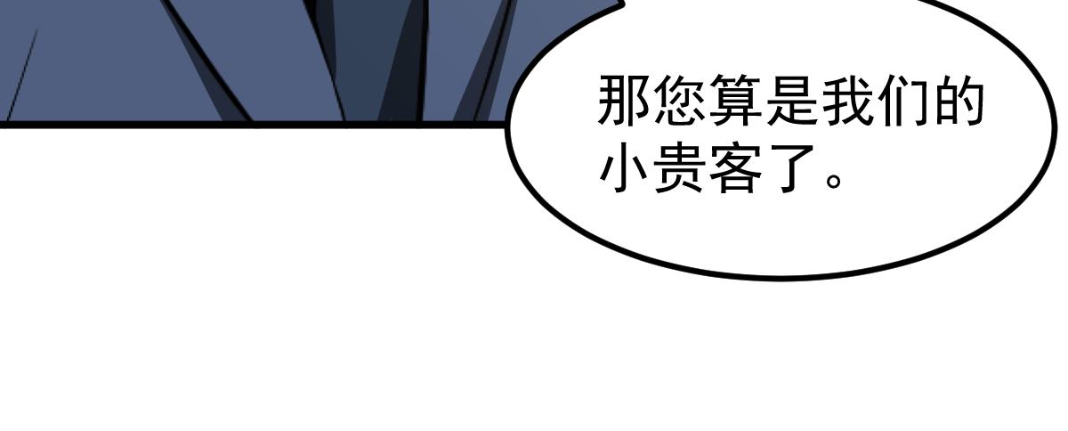 062话 探丽康医美84